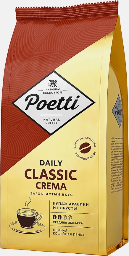 Кофе в зернах Poetti Daily Classic Crema 1кг фото 1