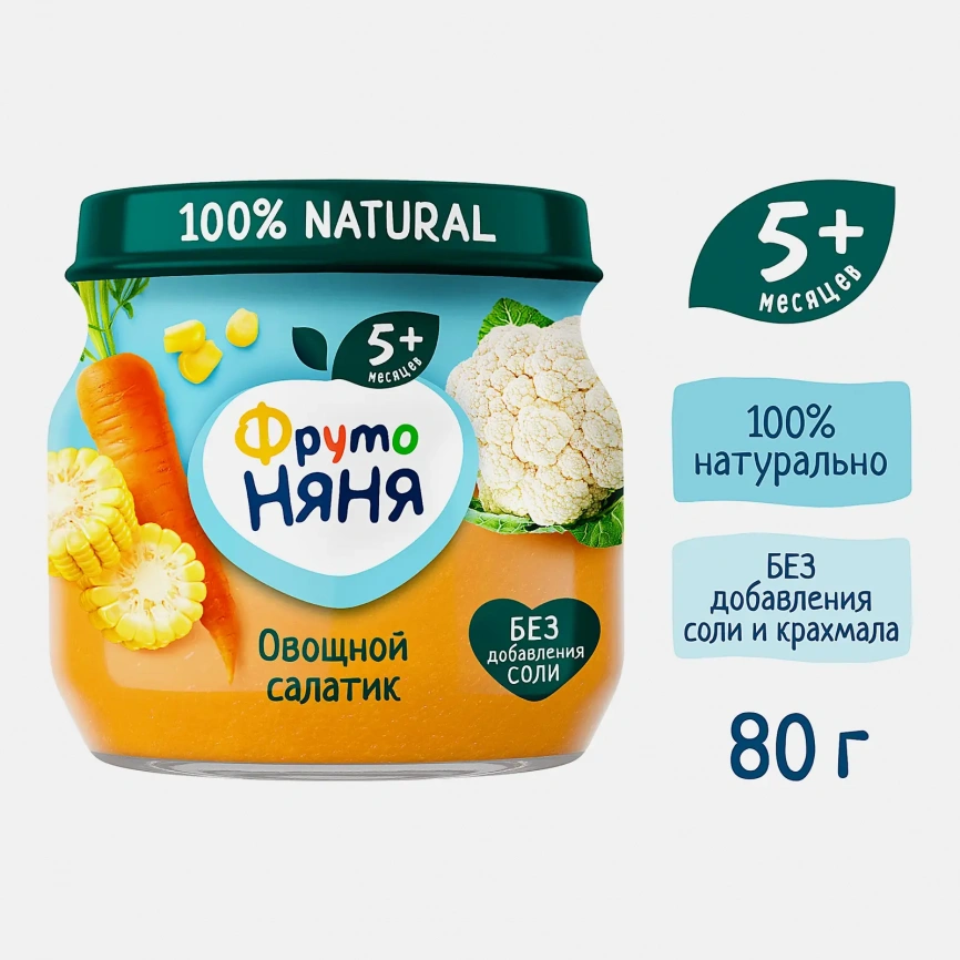 Пюре Овощной салатик с 5 месяцев Фрутоняня 80г фото 2