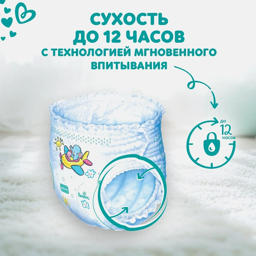 Трусики-подгузники Pampers 4 9-15кг Maxi 46шт фото 4