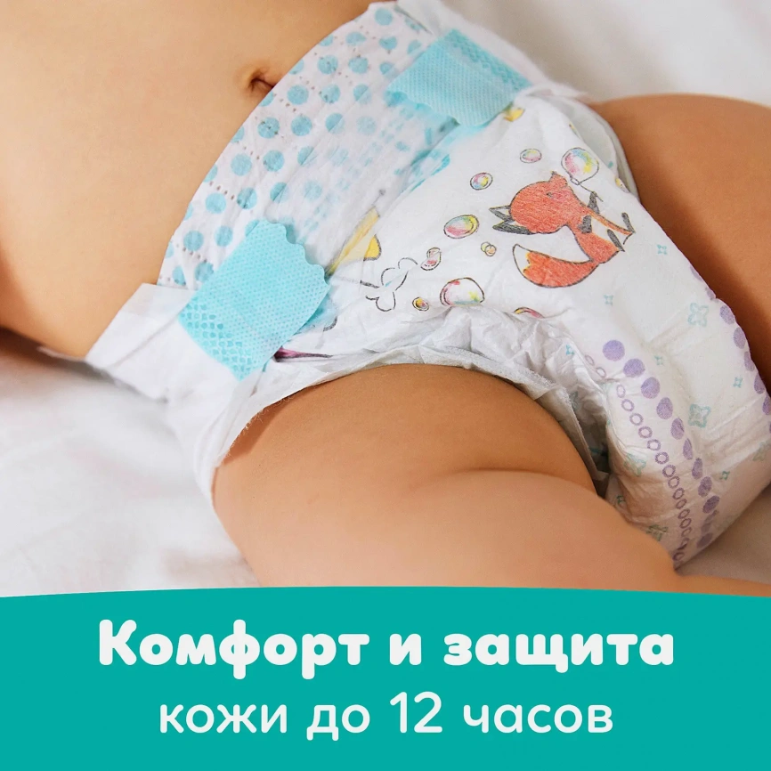 Подгузники Pampers Newbaby Dry р.2 Mini 4-8кг 94шт фото 4