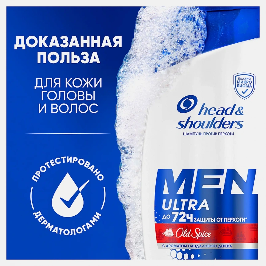 Шампунь для волос против перхоти Old Spice Head&Shoulders 360мл фото 4