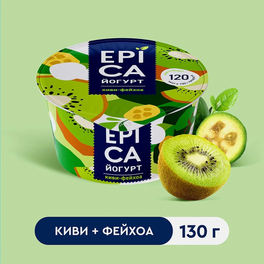 Йогурт Epica Киви Фейхоа 4.8% 130г фото 2
