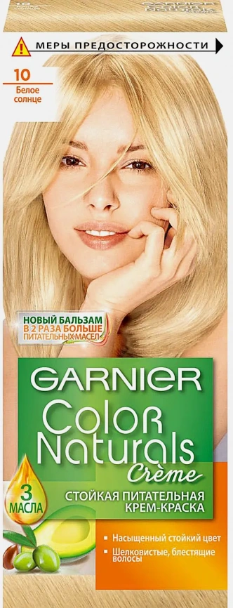 Стойкая крем-краска для волос Garnier Color Naturals Питательная оттенок 10 Белое солнце фото 8