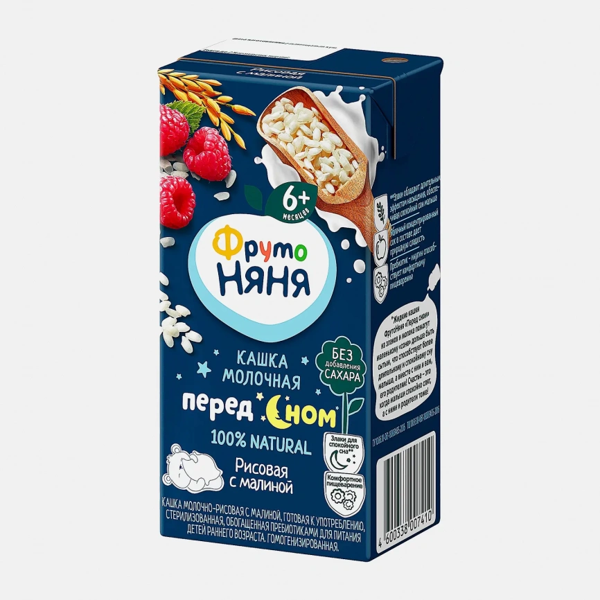 Молочно-рисовая каша с малиной с 6 месяцев Фрутоняня 200мл фото 2