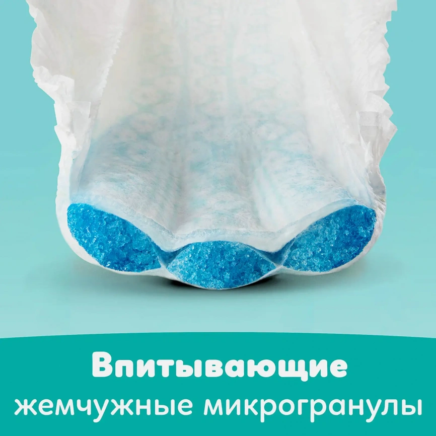 Подгузники Pampers Newbaby Dry р.2 Mini 4-8кг 94шт фото 5