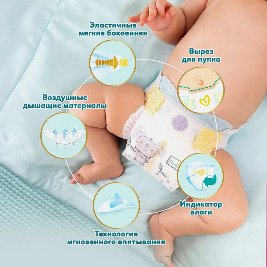 Подгузники Pampers Premium Care р.3 6-10кг 52шт фото 5