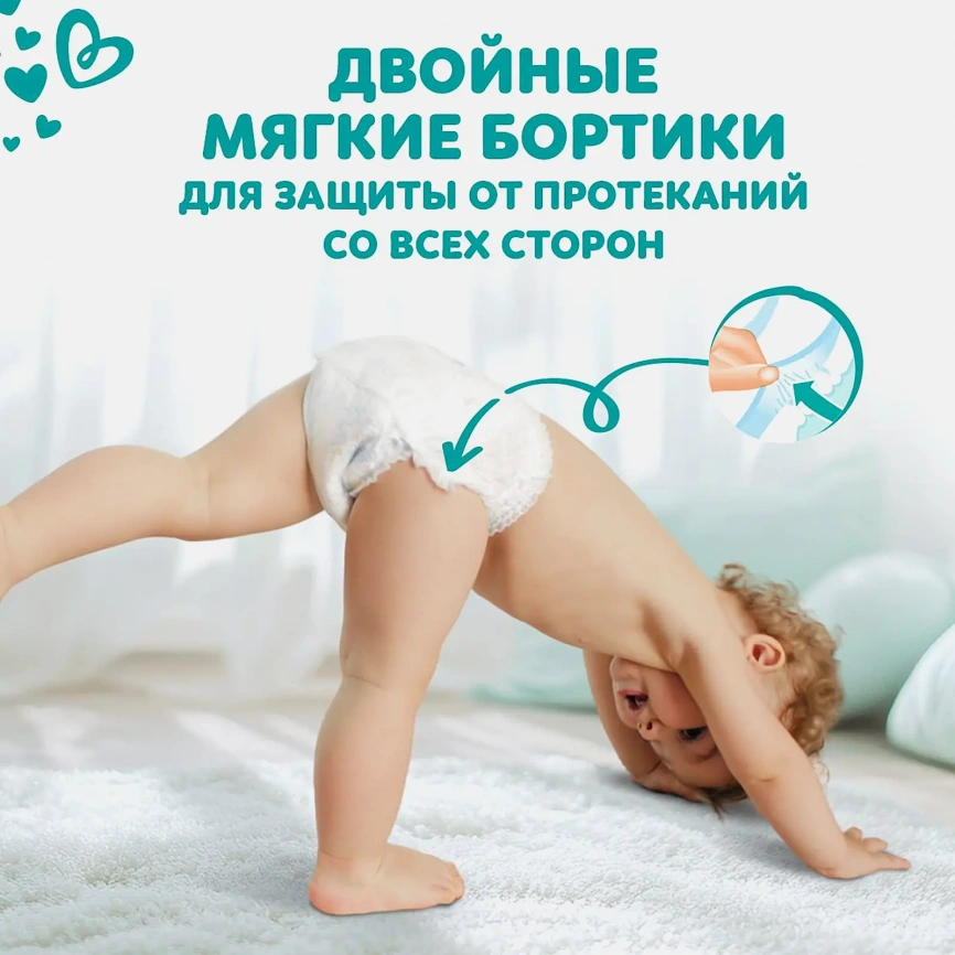 Трусики-подгузники Pampers 4 9-15кг Maxi 46шт фото 6