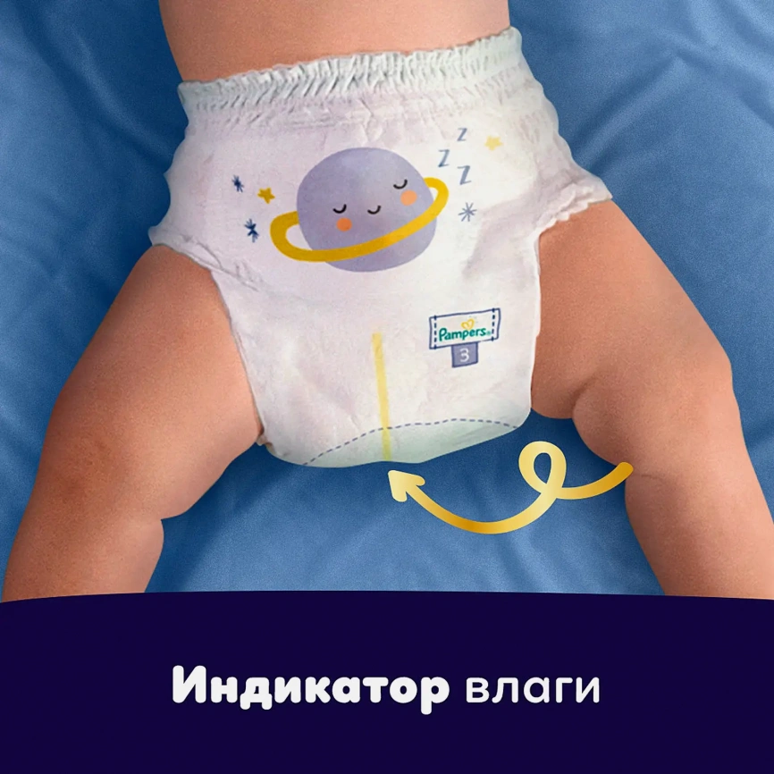 Подгузники-трусики Pampers Premium Care Junior ночные р.5 12-17кг 20шт фото 6
