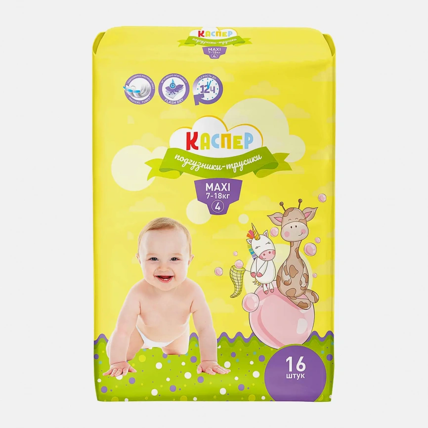 Подгузники-трусики Каспер детские р.4 Maxi 7-18кг 18шт/16шт фото 1