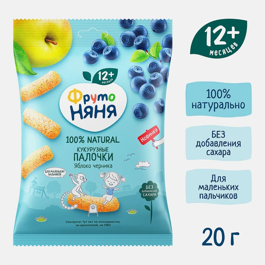 Кукурузные палочки Фрутоняня яблоко черника с 12 месяцев 20г фото 2